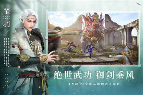幻世九歌2022截图