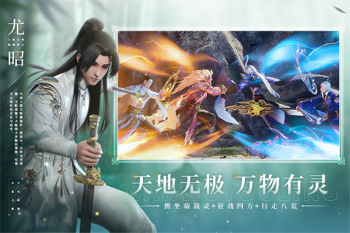 幻世九歌2022截图