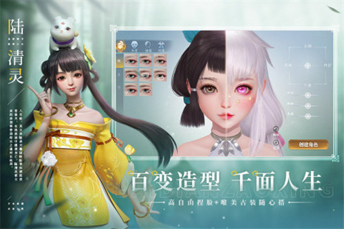 幻世九歌2022截图