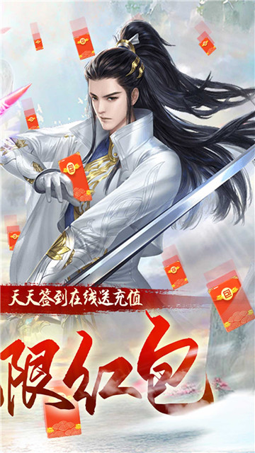 九州行GM特权版截图