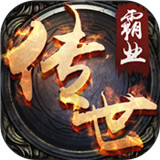 一刀传世元宝版
