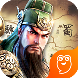 三国列传乱世群英