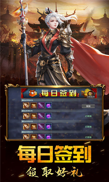 三国列传乱世群英截图