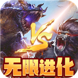 空中战魂山海异兽融合版