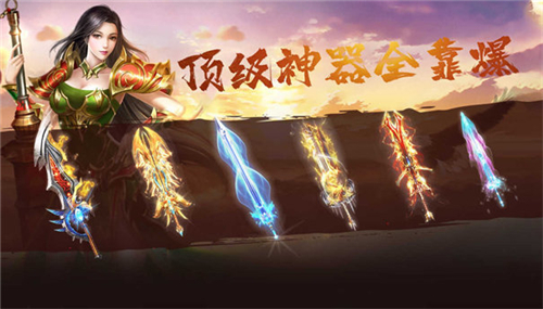 赤月龙城极品版截图
