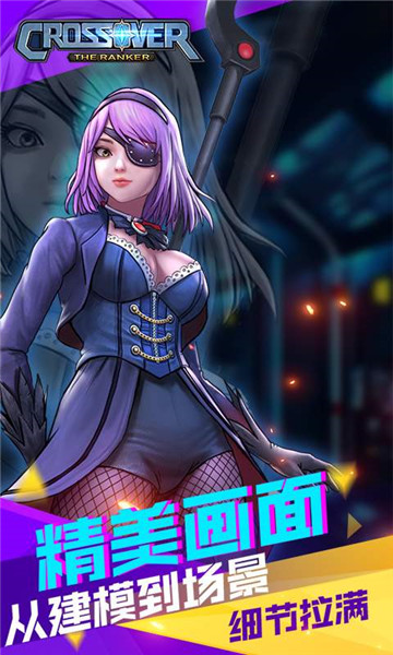 功夫大乱斗安卓版截图
