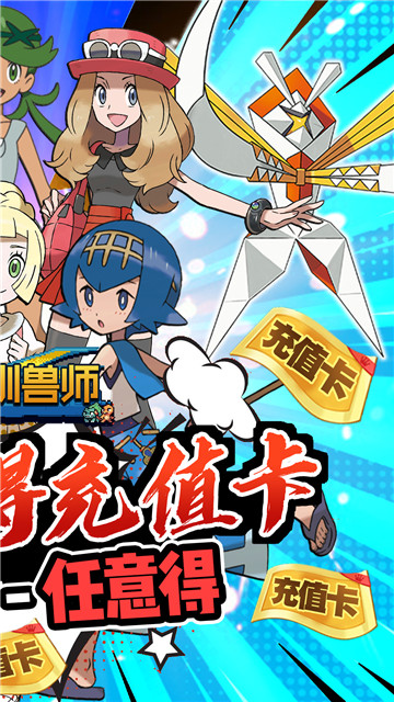 天天驯兽师内购版截图