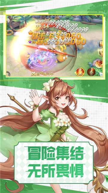 勇者名录高阶神兵截图