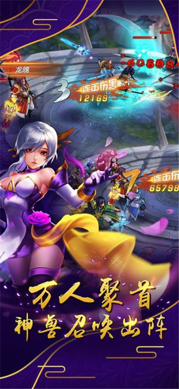 开心斗三国武将版截图