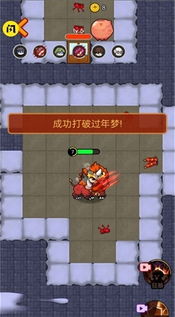 大战黑暗之王手游礼包版截图