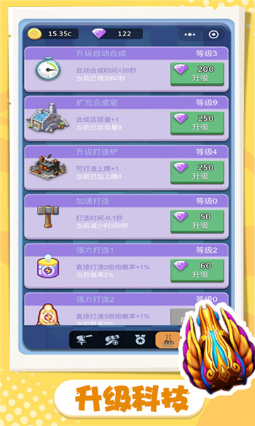 卡卡保皇神魔炮截图
