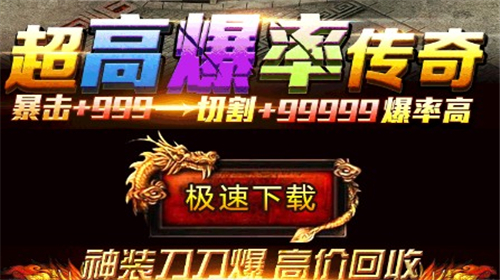 美杜莎传奇之复古热血元宝礼包版截图