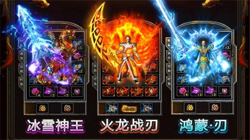 美杜莎传奇之复古热血元宝礼包版截图