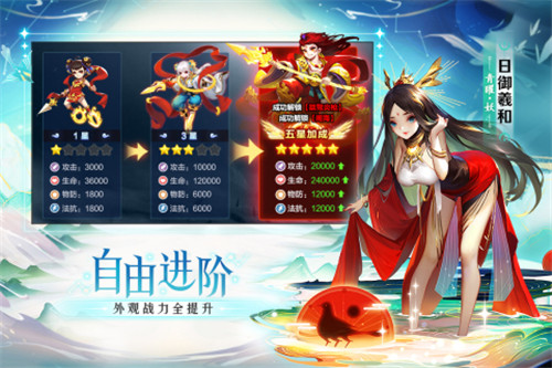 道友请留步满v元宝版截图