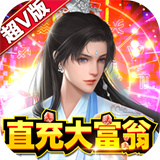 神行九歌新版本