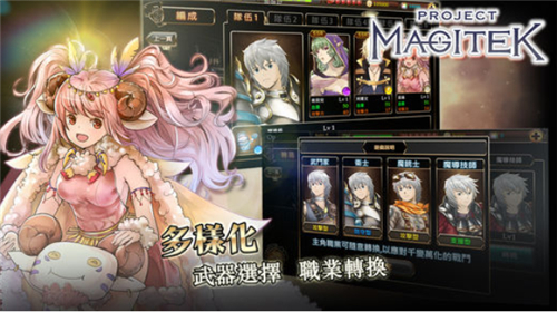 魔导契约宝石版截图