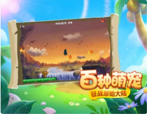 霸器时代安卓版截图