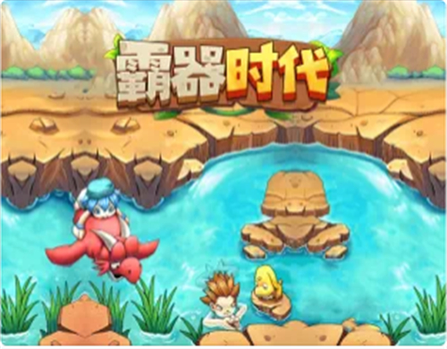 霸器时代安卓版截图