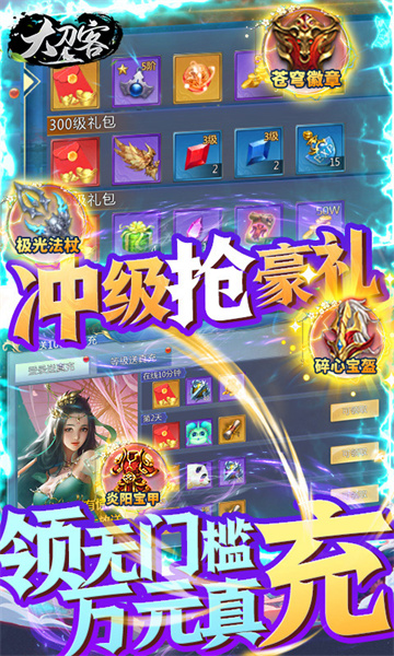大刀客2022截图