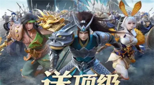 三国大陆布阵版截图