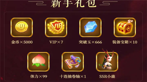 神域塔防商城版截图