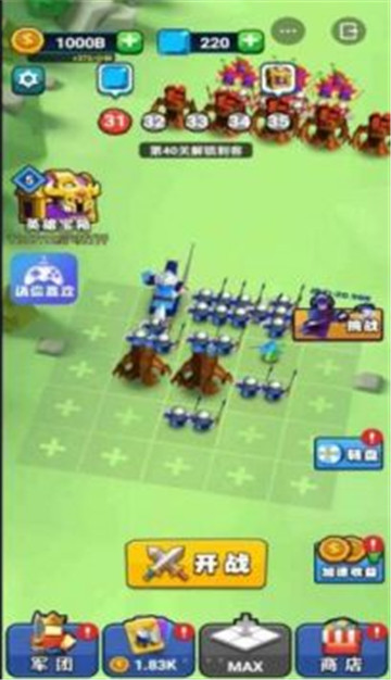 来吧翻滚吧截图