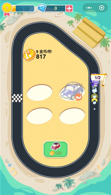 全民赛车场截图