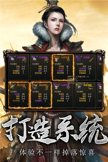 传奇3重制版截图