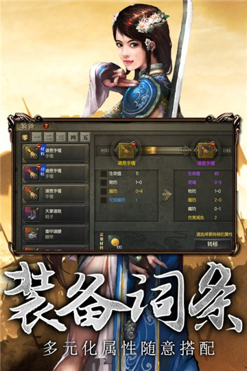 传奇3重制版截图