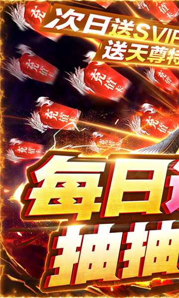 玄机飞升渡劫版截图