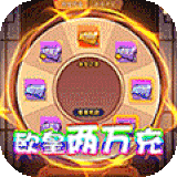 修罗王开局战王套