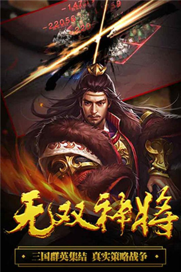 城池攻坚战武将版截图