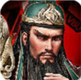 风云三国志手游