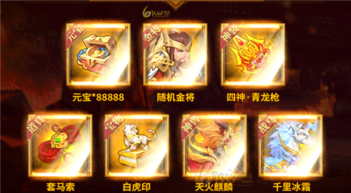 萌将群英录点将版截图