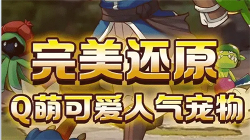 魔力法兰城手机版截图