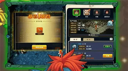 魔力法兰城手机版截图