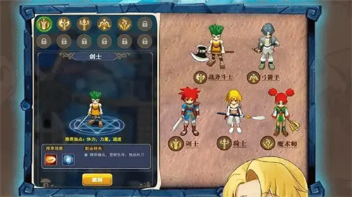 魔力法兰城手机版截图