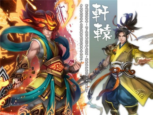 神话奇兵卡牌安卓版截图