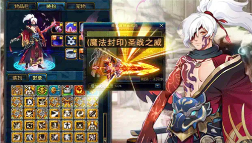 最强阿拉德之怒阵魔版截图