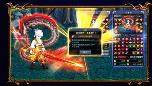 最强阿拉德之怒阵魔版截图