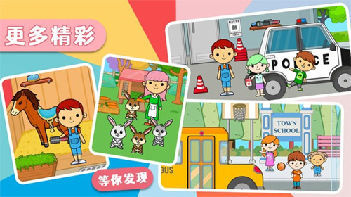 莱拉小镇我的世界截图