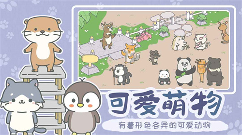 宠我一生新版本截图