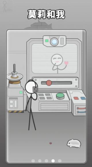 哈迪和茉莉截图