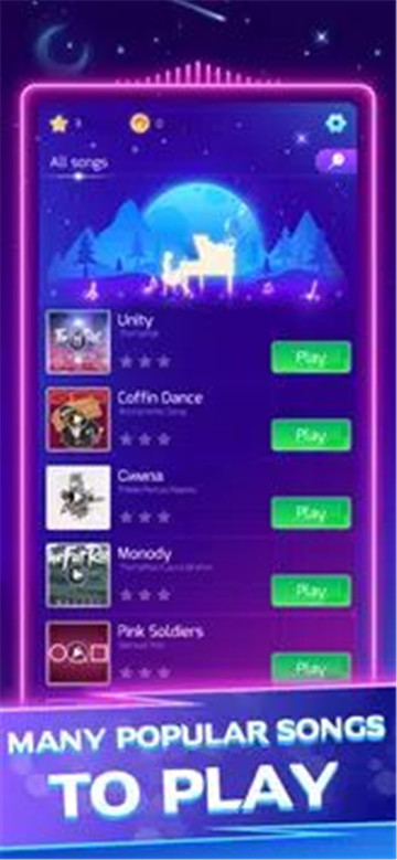 钢琴之星截图