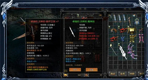 大天使之战奇迹版截图