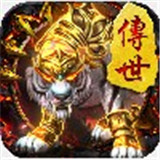 白虎传世战神蚩尤高爆打金版