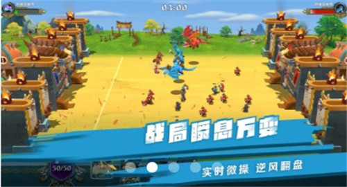 堡垒军团手游放置版截图