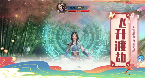 代号S6测试版截图