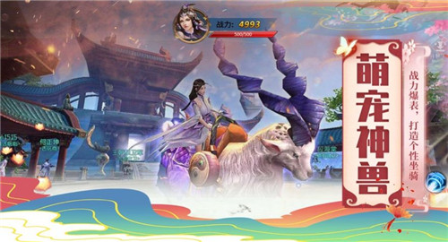代号S6测试版截图