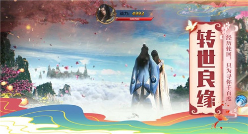 代号S6测试版截图